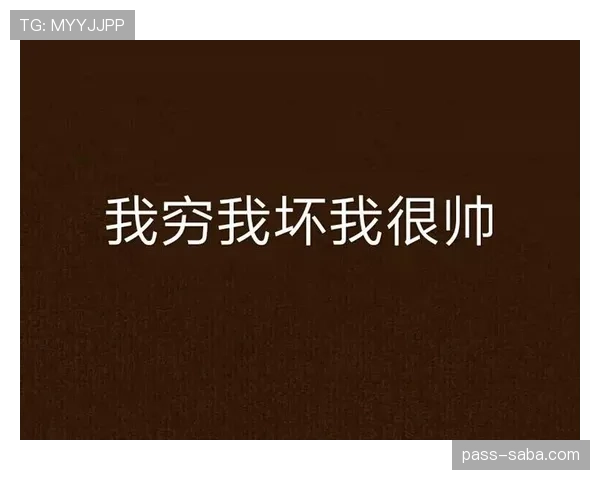哈兰德拿着那笔天文数字的工资，下班换鞋那一刻我就知道我穷得很