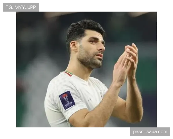 塔雷米表现持续提升，如何巩固其伊朗队核心地位？