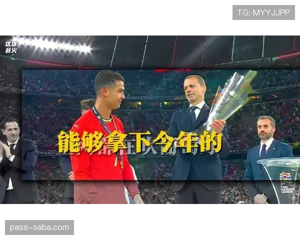 葡萄牙世界杯冠军呼声越来越高